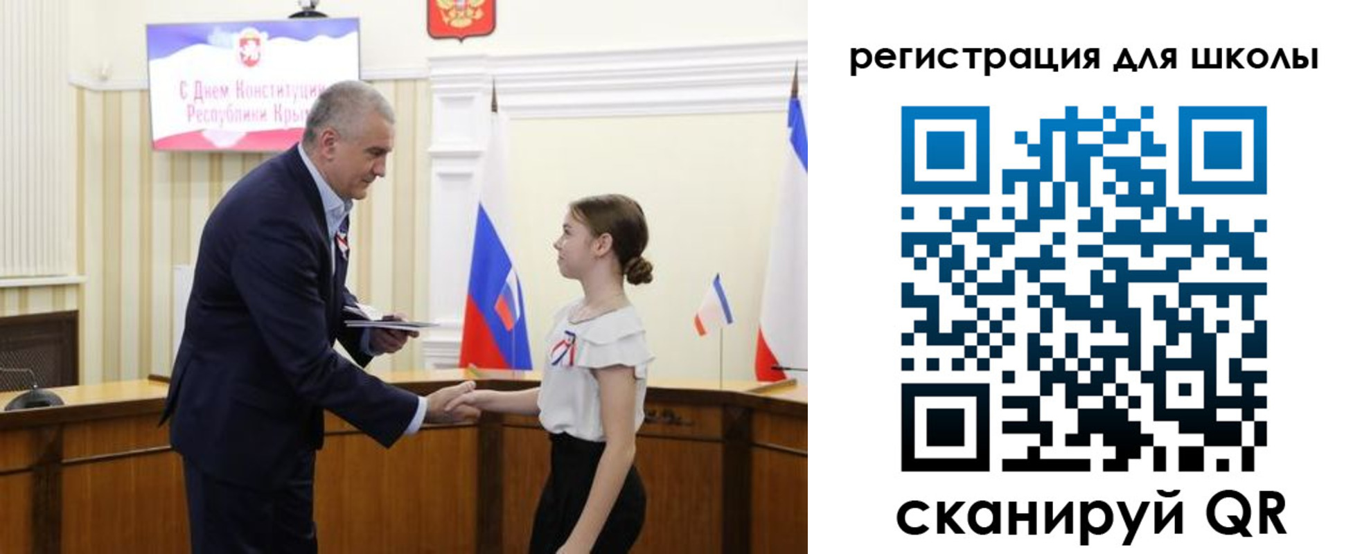 временная регистрация законно в Воронежской области