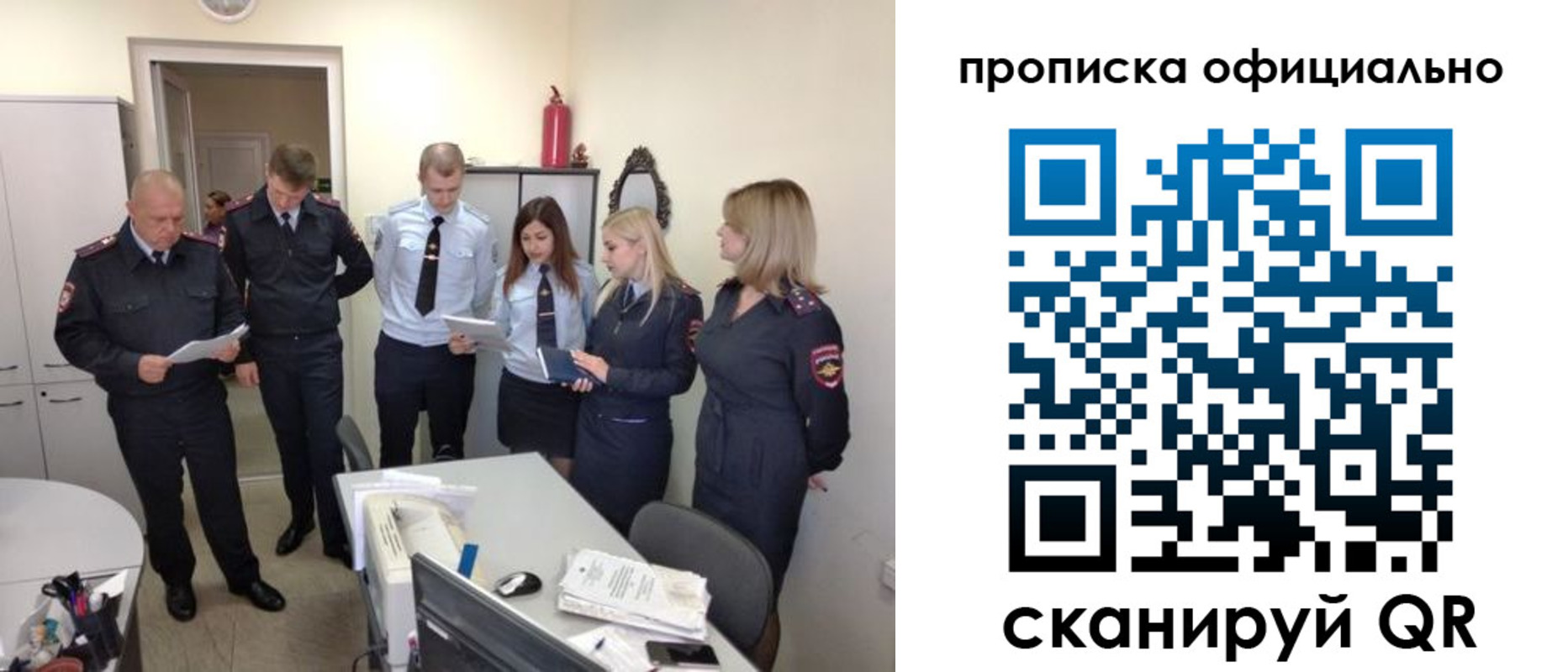 регистрация для школы в Воронежской области