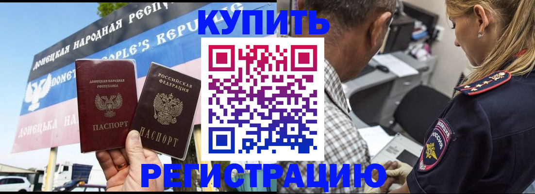 временная регистрация госуслуги в Воронежской области