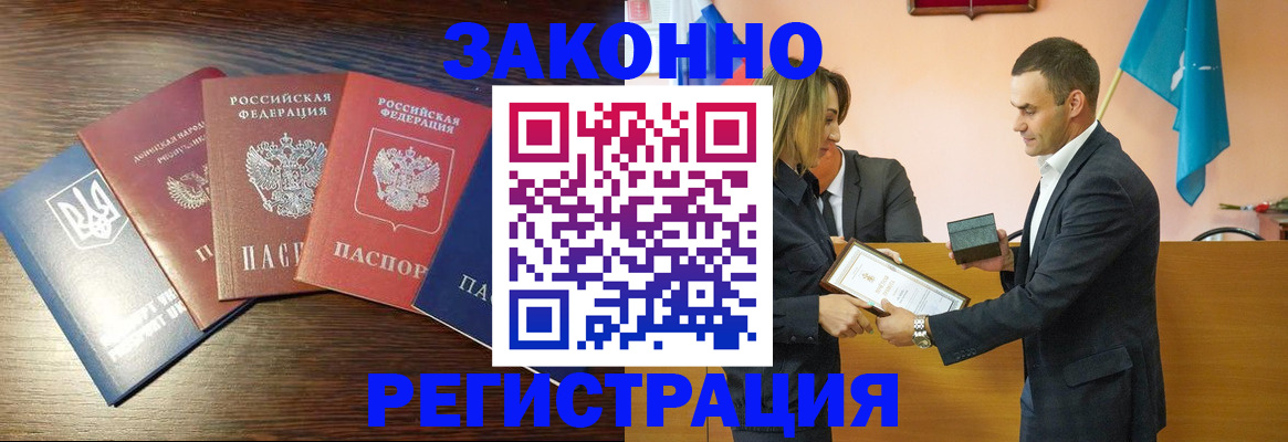 пропишу в квартире в Воронежской области